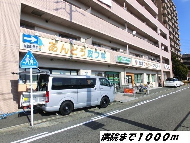 近くのあんどう皮フ科まで1,000m（徒歩13分）