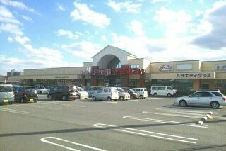 近くのフジ志度店さんまで1,920m（徒歩24分）