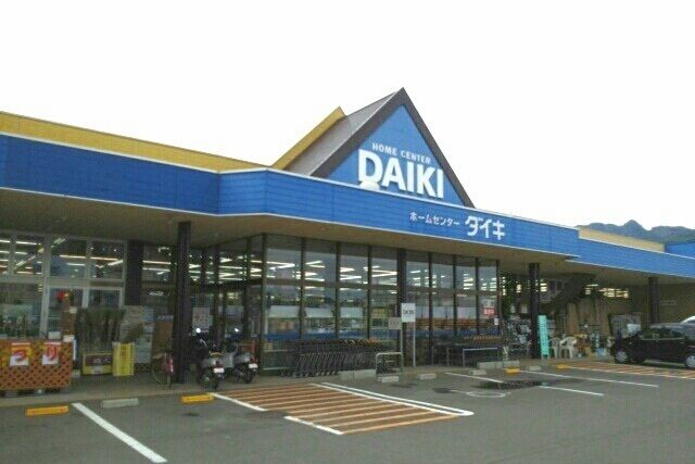 近くのダイキさんまで3,390m(徒歩43分)