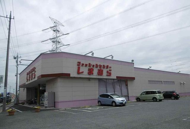 近くのしまむら鷲宮店まで2,040m（徒歩26分）