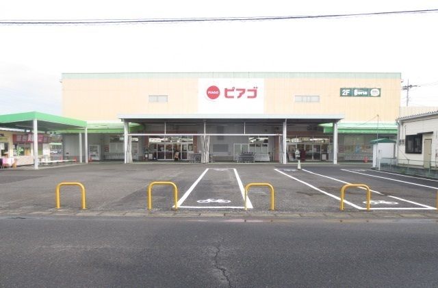 近くのピアゴ大桑店まで1,700m（徒歩22分）