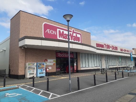 近くのマックスバリュ黒部コラーレ前店まで1,300m（徒歩17分）