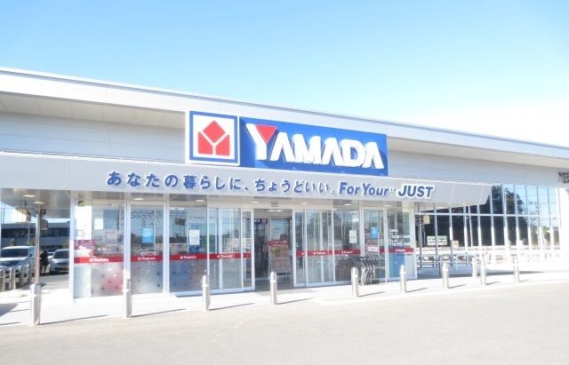 近くのヤマダ電機テックランド加須店まで1,380m(徒歩18分)