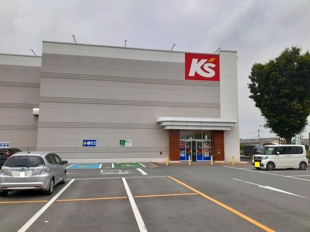 近くのケーズデンキまで600m（徒歩8分）