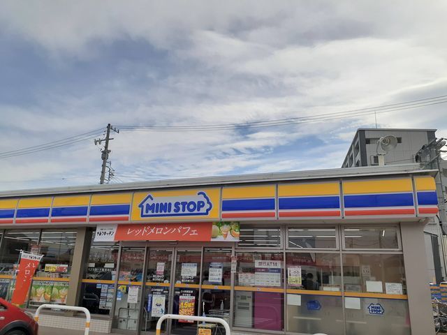 近くのミニストップまで370m(徒歩5分)