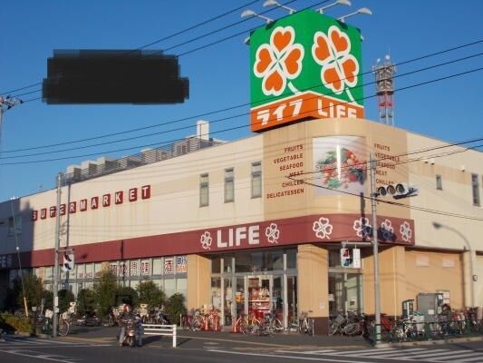 近くのライフまで50m（徒歩1分）