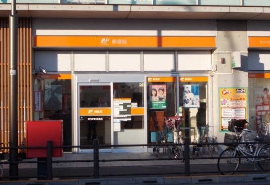 近くの郵便局まで100m（徒歩2分）