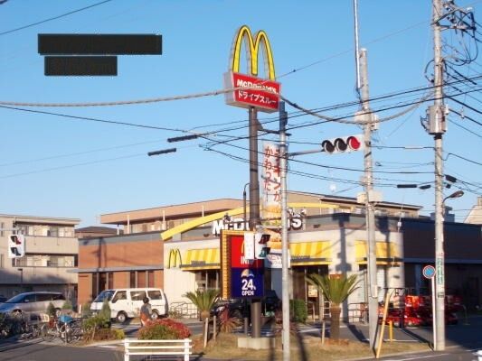 近くのマクドナルドまで250m（徒歩4分）