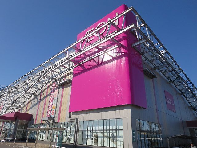 近くのイオンつくばまで2,000m(徒歩25分)