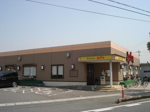 近くのジョイフル 倉敷中畝店まで200m(徒歩3分)