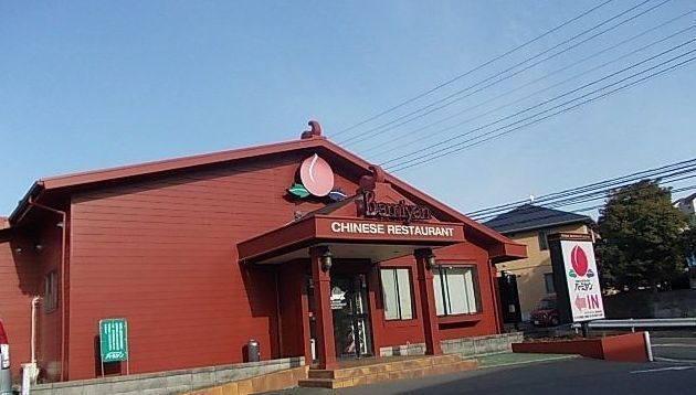 近くのバーミヤン　戸塚深谷店まで562m（徒歩8分）