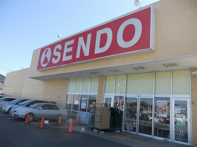 近くのせんどう青柳店まで500m（徒歩7分）