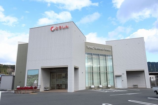 近くの東濃信用金庫まで170m(徒歩3分)