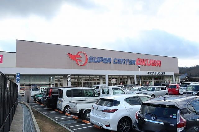 近くのオークワまで250m(徒歩4分)