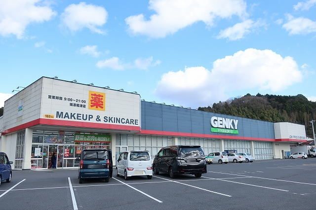 近くのGENKYまで500m(徒歩7分)