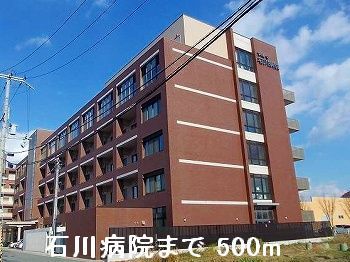 近くの石川病院まで500m(徒歩7分)