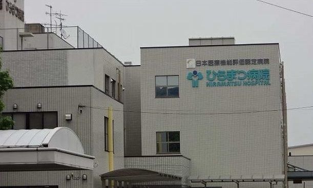 近くのひらまつ病院まで450m（徒歩6分）