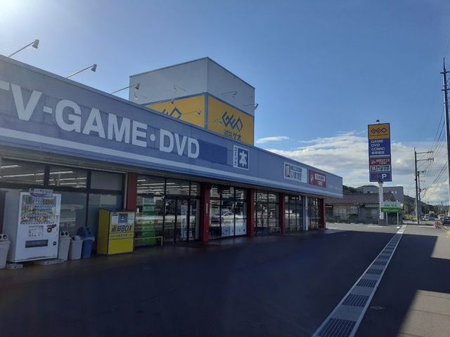 近くのゲオさんまで650m（徒歩9分）
