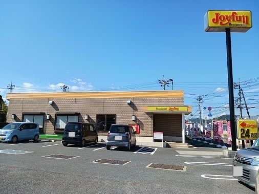 近くのジョイフルさんまで2,200m（徒歩28分）