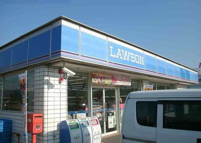 近くのローソンまで1,000m（徒歩13分）