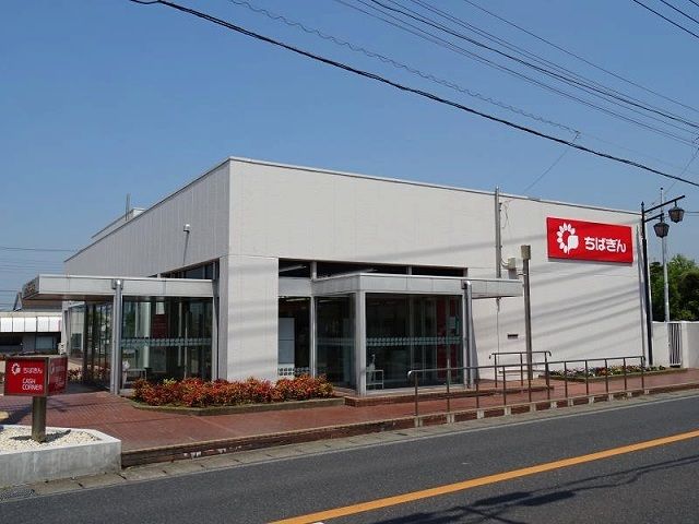 近くの千葉銀行富津支店まで500m（徒歩7分）