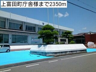 近くの上富田町庁舎様まで2,350m(徒歩30分)
