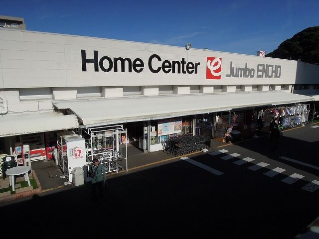 近くのジャンボエンチョー静岡店まで1,200m（徒歩15分）