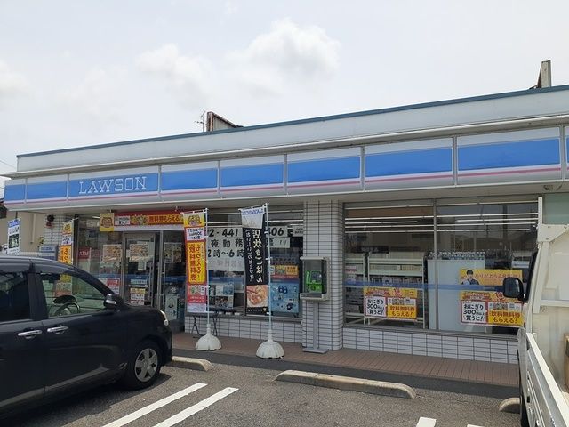 近くのローソン様まで215m（徒歩3分）