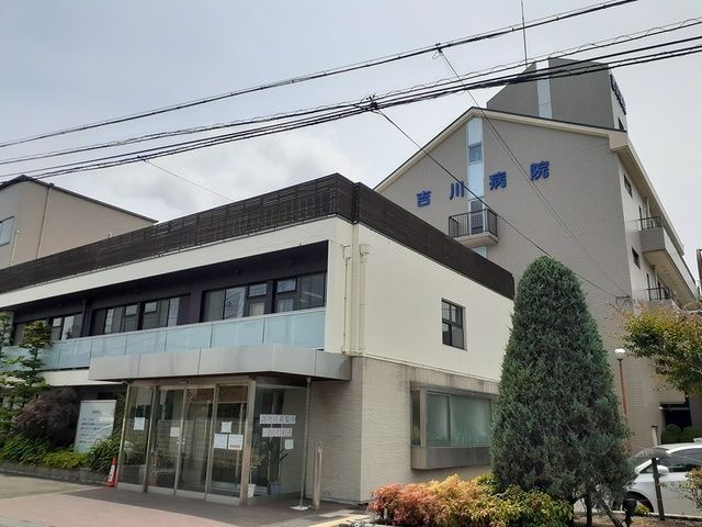 近くの吉川病院様まで356m（徒歩5分）