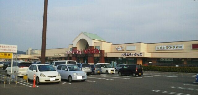 近くのパルティフジさんまで370m(徒歩5分)