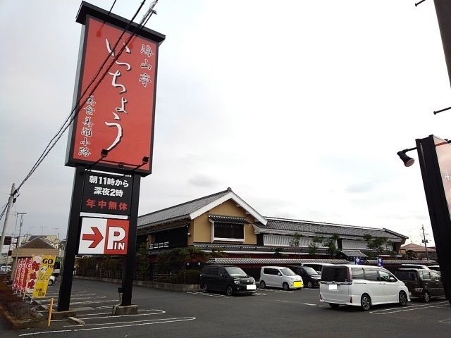 近くの飲食店まで600m（徒歩8分）