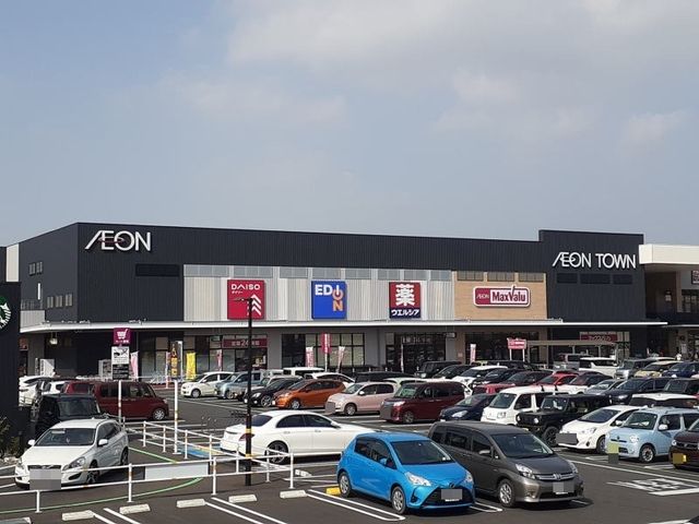 近くのイオンタウン岡崎美合まで1,400m（徒歩18分）