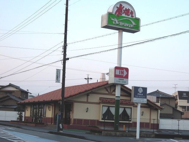 近くの飲食店まで300m（徒歩4分）