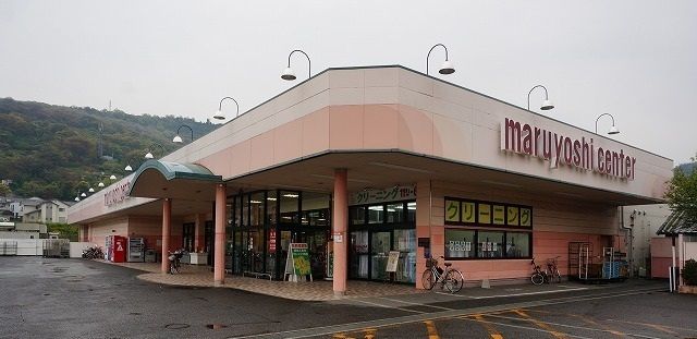 近くのスーパーまで1,100m（徒歩14分）