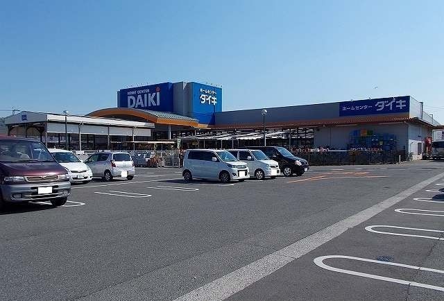 近くのダイキまで1,500m(徒歩19分)