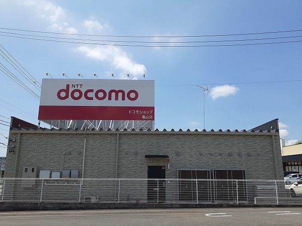 近くのドコモショップ亀山店まで2,600m（徒歩33分）