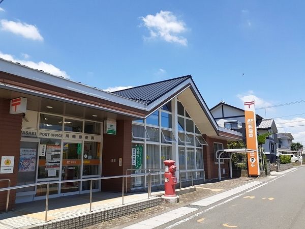 近くの川崎郵便局まで510m（徒歩7分）