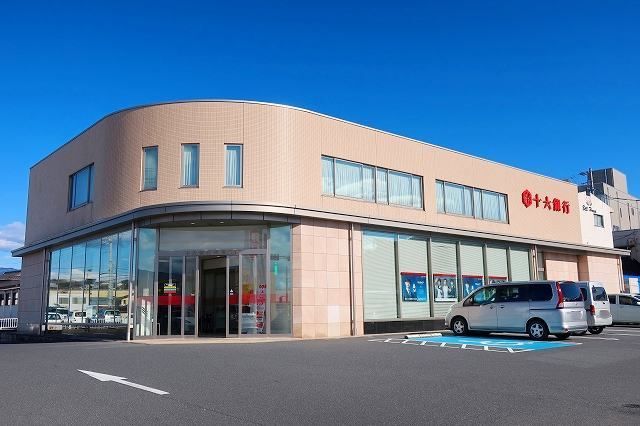 近くの十六銀行まで350m(徒歩5分)