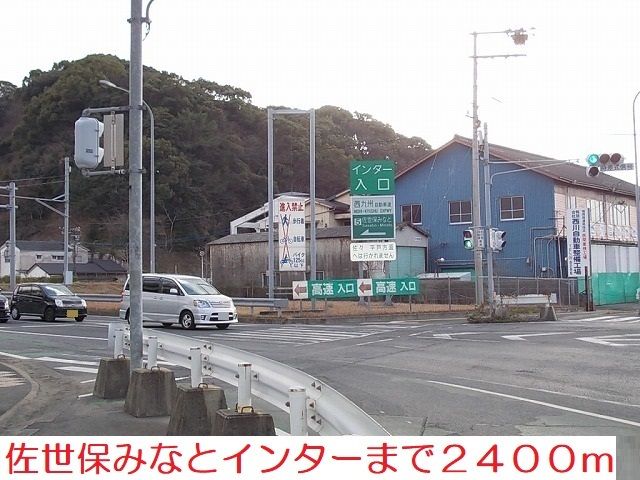 近くのみなとインターまで2,400m(徒歩30分)