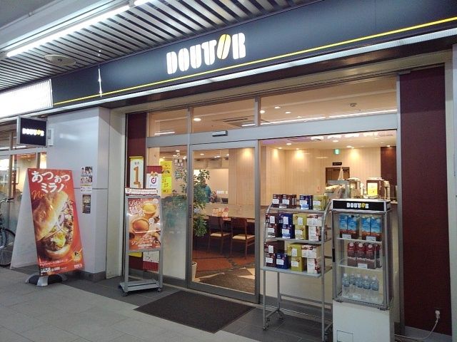 近くのドトールコーヒーショップまで650m（徒歩9分）