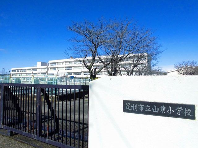 近くの山前小学校まで1,700m（徒歩22分）