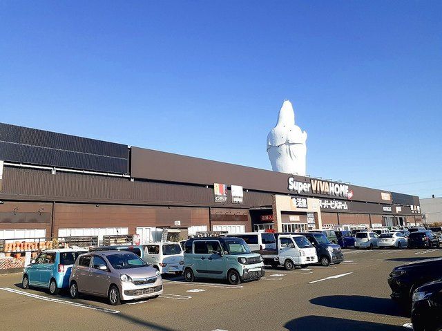 近くのスーパービバホーム仙台中山店まで3,500m（徒歩44分）