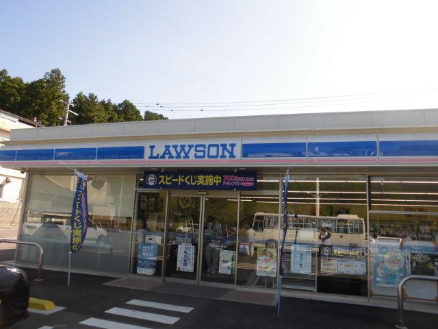近くのローソンまで4,600m(徒歩58分)