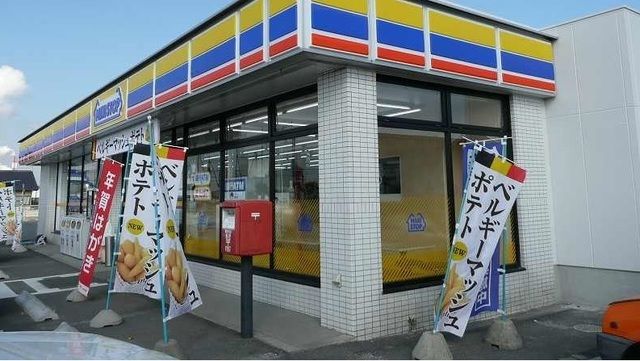 近くのコンビニまで210m（徒歩3分）