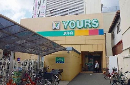 近くのスーパーまで550m（徒歩7分）