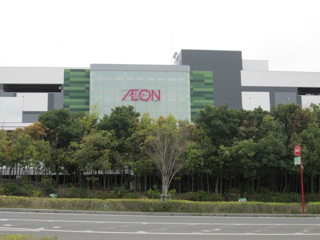 近くのイオンモール直方まで2,100m(徒歩27分)