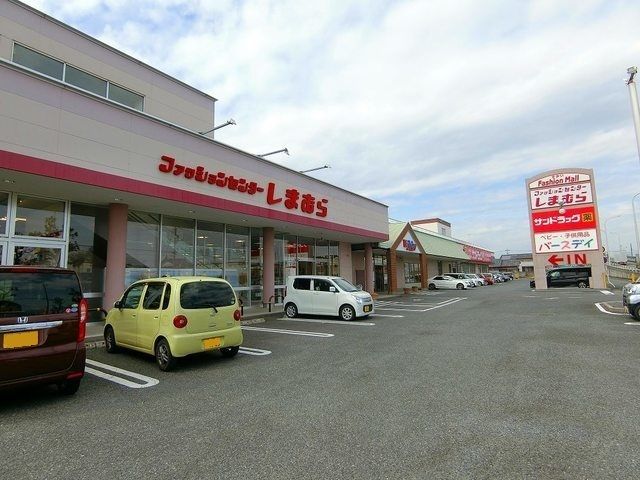 近くのスーパーまで1,200m（徒歩15分）