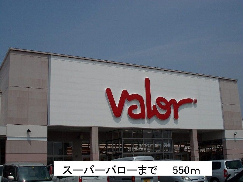 近くのスーパーバローまで550m（徒歩7分）