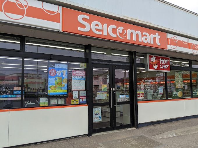 近くのセイコーマートまで550m（徒歩7分）