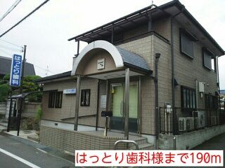 近くのはっとり歯科様まで190m（徒歩3分）